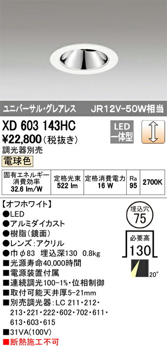 xd603143hc_1.jpg