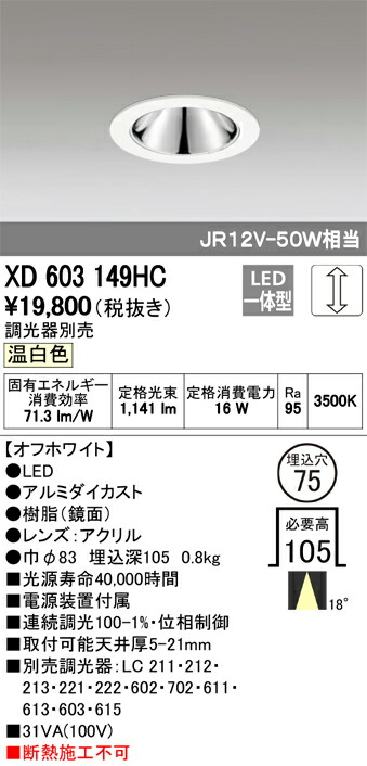 xd603149hc_1.jpg