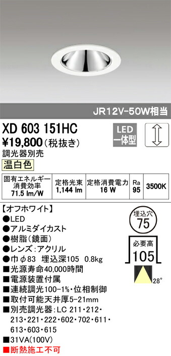 xd603151hc_1.jpg