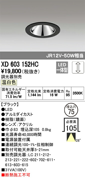 xd603152hc_1.jpg