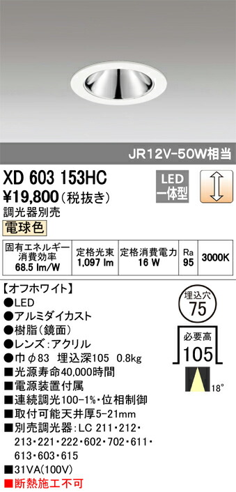 xd603153hc_1.jpg