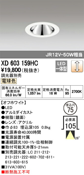 xd603159hc_1.jpg