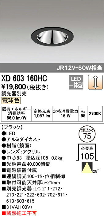 xd603160hc_1.jpg