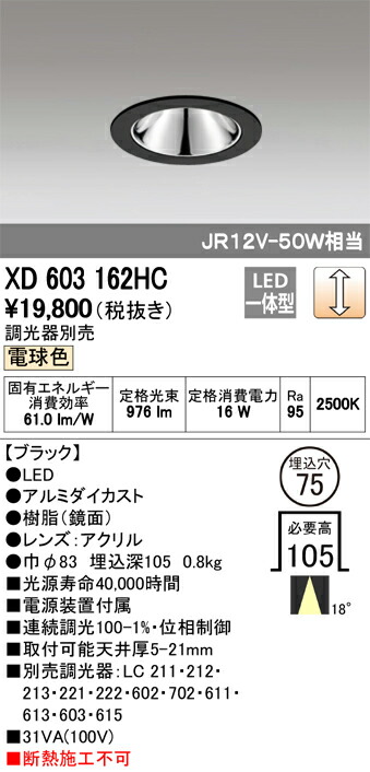 xd603162hc_1.jpg
