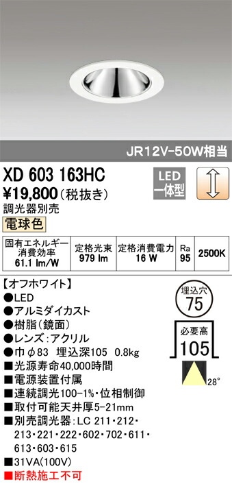 xd603163hc_1.jpg