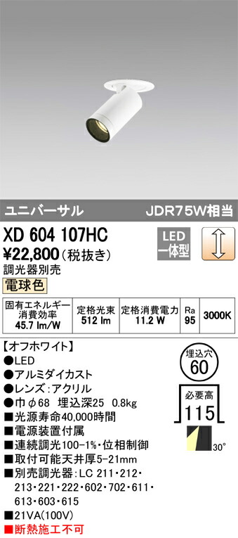xd604107hc_1.jpg
