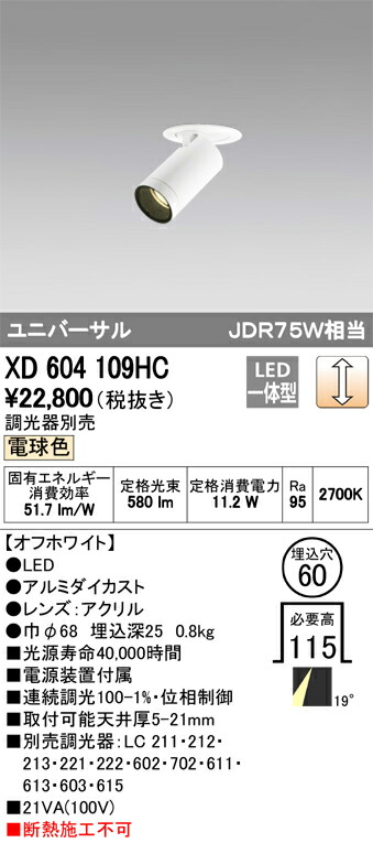 xd604109hc_1.jpg