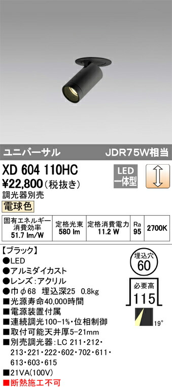 xd604110hc_1.jpg