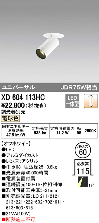 xd604113hc_1.jpg