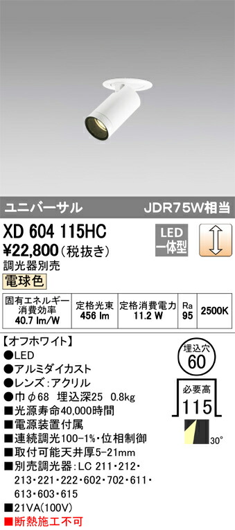xd604115hc_1.jpg