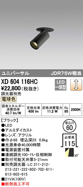 xd604116hc_1.jpg
