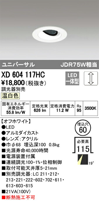 xd604117hc_1.jpg