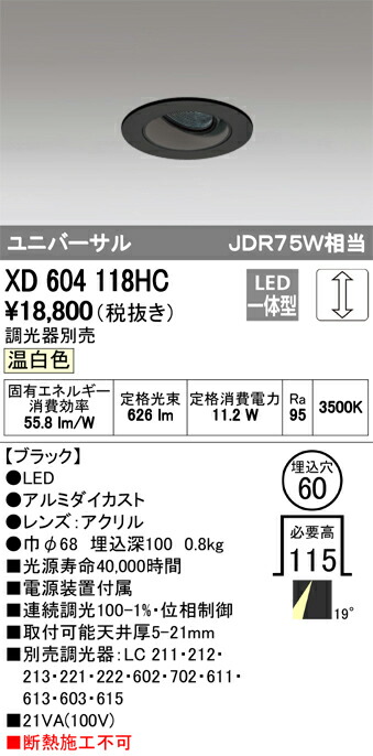 xd604118hc_1.jpg