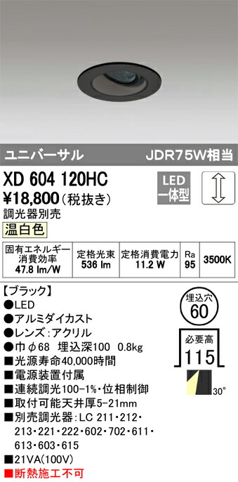xd604120hc_1.jpg