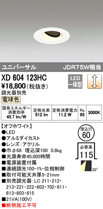 xd604123hc_1.jpg