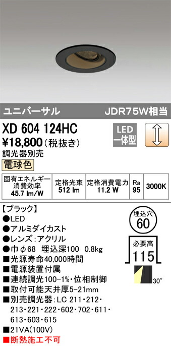 xd604124hc_1.jpg
