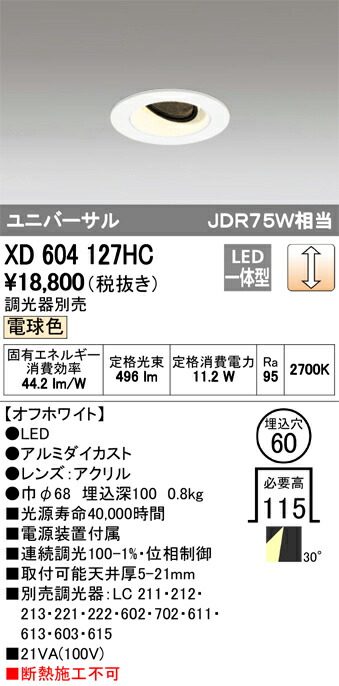 xd604127hc_1.jpg