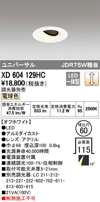 xd604129hc_1.jpg