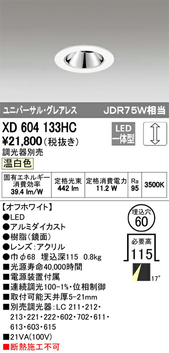 xd604133hc_1.jpg
