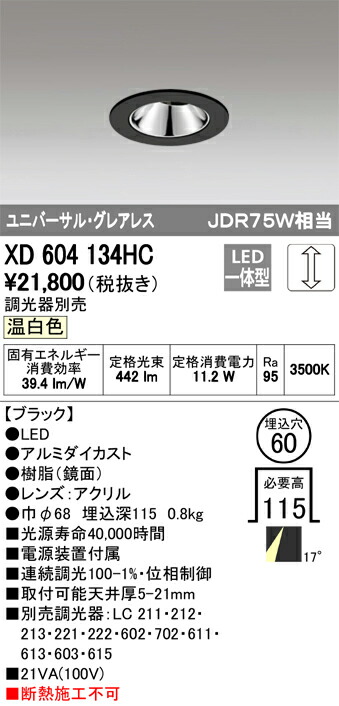 xd604134hc_1.jpg