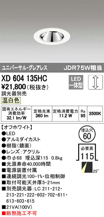 xd604135hc_1.jpg