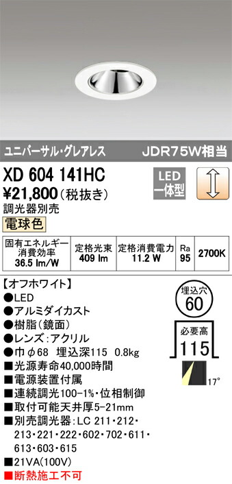 xd604141hc_1.jpg