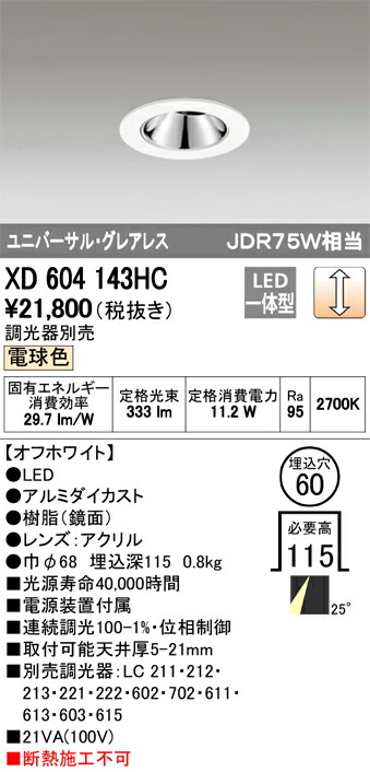 xd604143hc_1.jpg