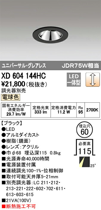 xd604144hc_1.jpg
