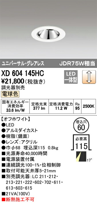 xd604145hc_1.jpg
