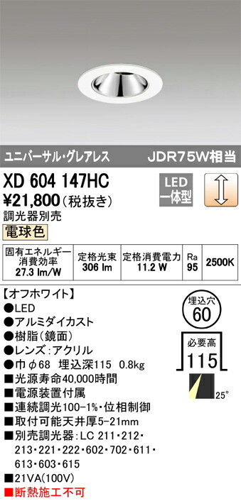 xd604147hc_1.jpg