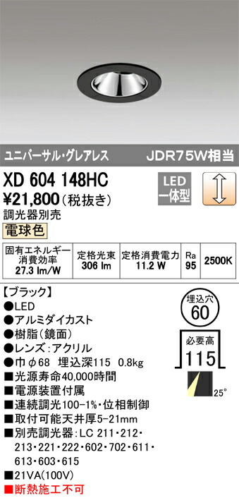 xd604148hc_1.jpg