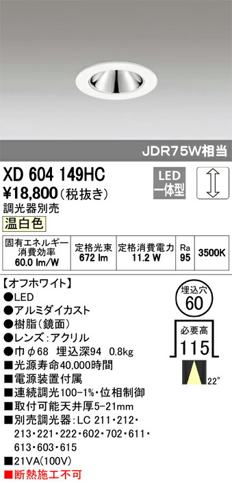 xd604149hc_1.jpg