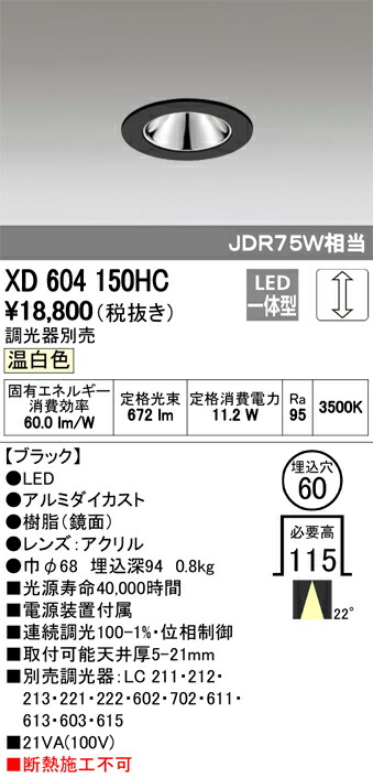 xd604150hc_1.jpg