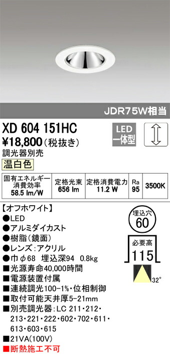 xd604151hc_1.jpg