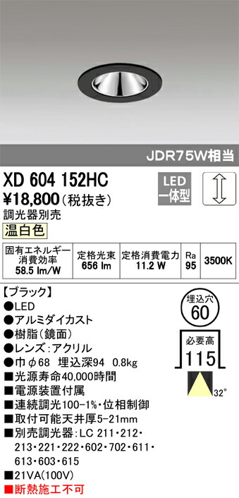 xd604152hc_1.jpg