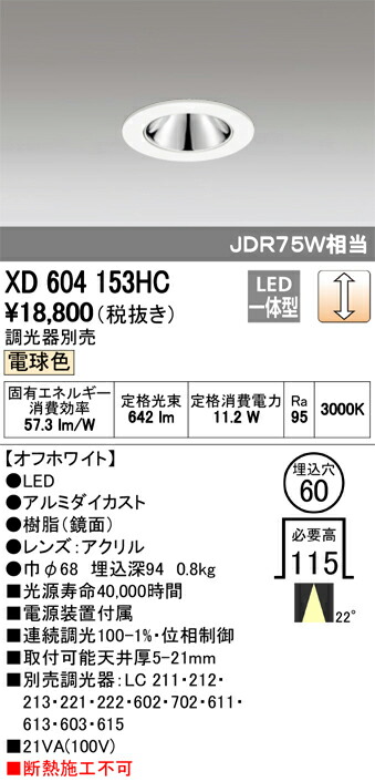 xd604153hc_1.jpg