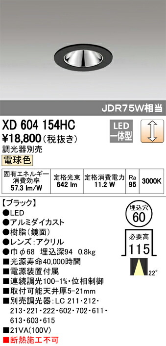 xd604154hc_1.jpg