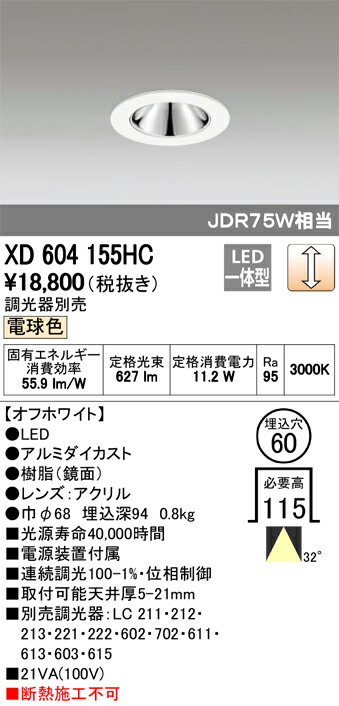 xd604155hc_1.jpg