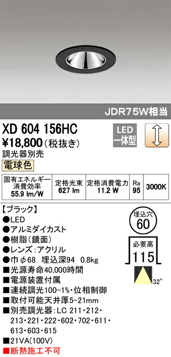xd604156hc_1.jpg