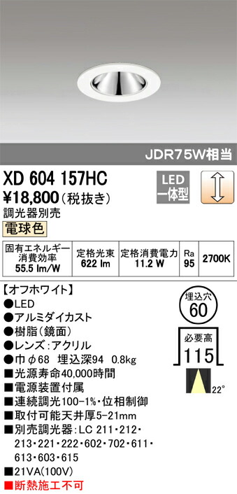 xd604157hc_1.jpg