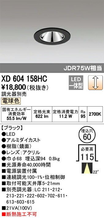 xd604158hc_1.jpg