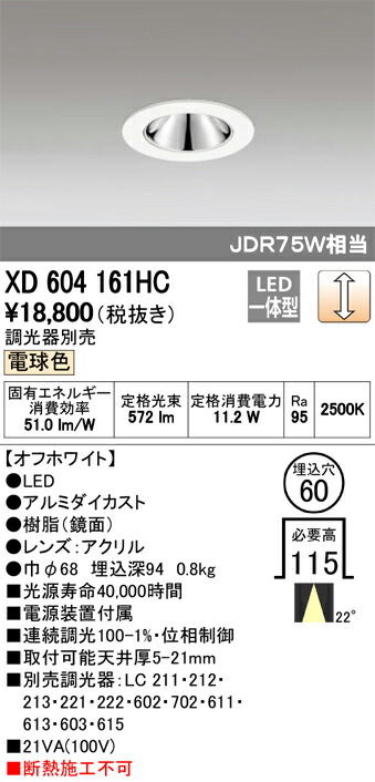 xd604161hc_1.jpg