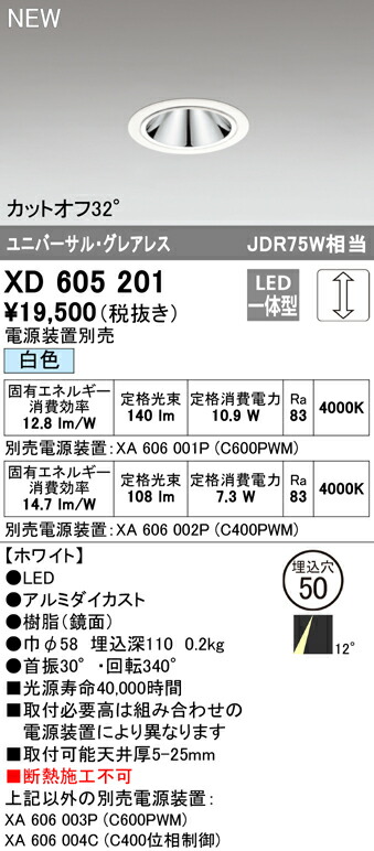 xd605201_1.jpg