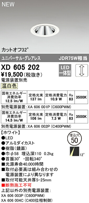 xd605202_1.jpg