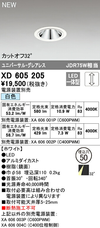 xd605205_1.jpg
