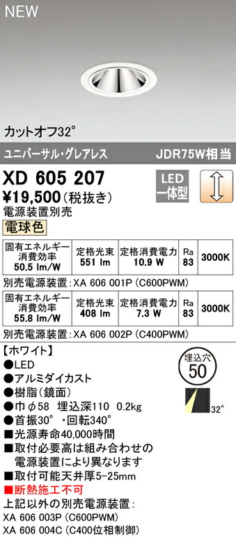 xd605207_1.jpg