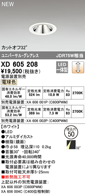 xd605208_1.jpg