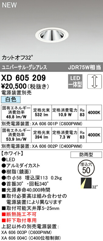 xd605209_1.jpg