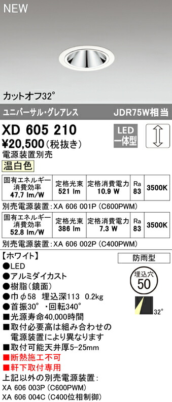 xd605210_1.jpg