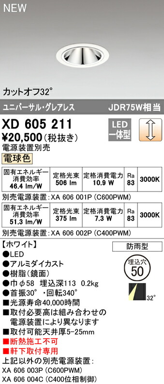 xd605211_1.jpg